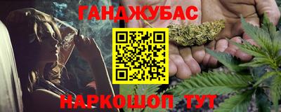 наркотики Пенза