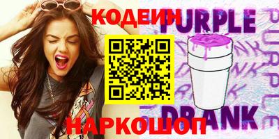 кристаллы Первоуральск