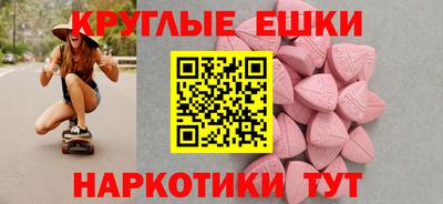 кристаллы Первоуральск
