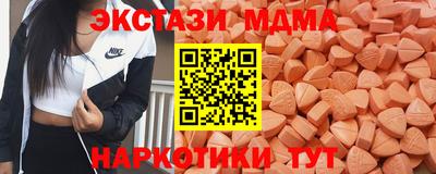 наркотики Пенза