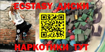 кристаллы Первоуральск