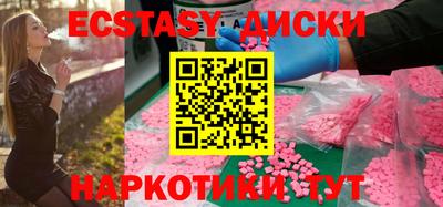 гашик Партизанск
