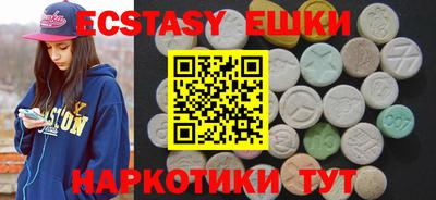 кристаллы Первоуральск