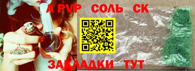 гашик Партизанск