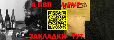 гашик Партизанск