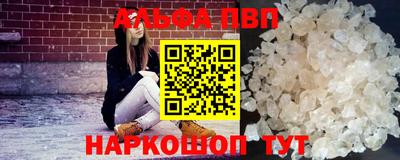 гашик Партизанск