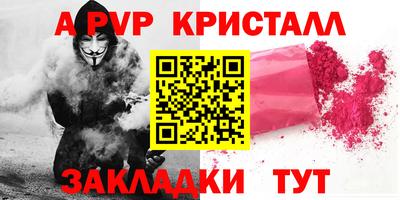 гашик Партизанск