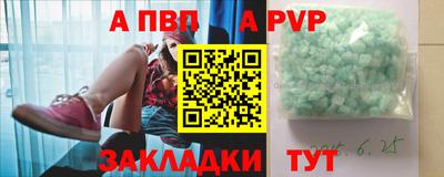 кристаллы Первоуральск