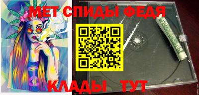 гашик Партизанск