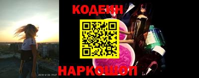 наркотики Пенза