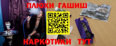 гашик Партизанск