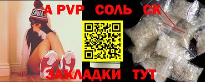 кристаллы Первоуральск