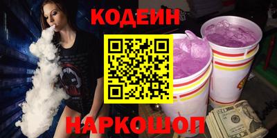 кристаллы Первоуральск