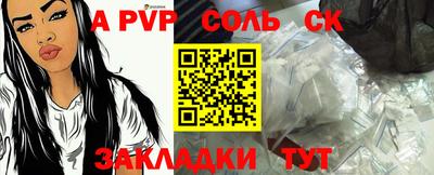 кристаллы Первоуральск