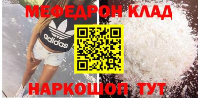 кристаллы Первоуральск