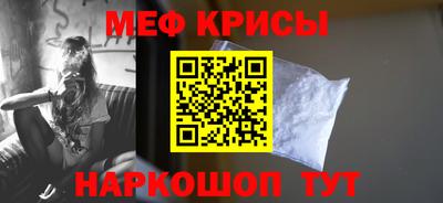 гашик Партизанск