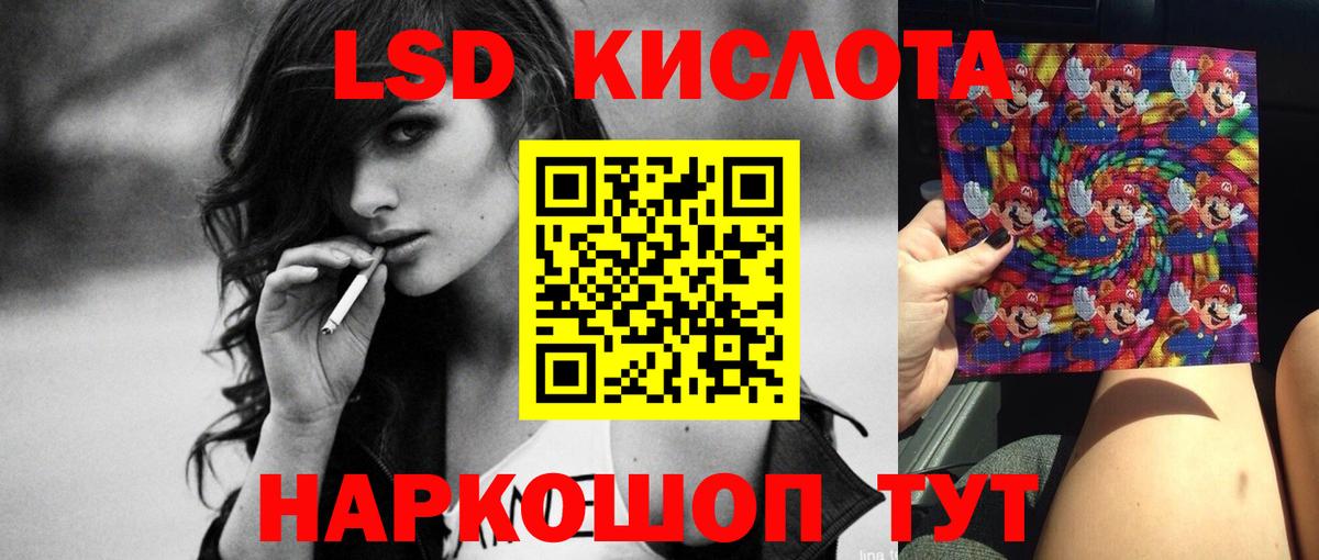 LSD-25 экстази ecstasy  Вход с VPN  Лсд 25 экстази ecstasy  Мончегорск 