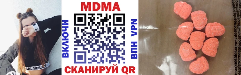 продажа наркотиков  Мончегорск  MDMA VHQ 