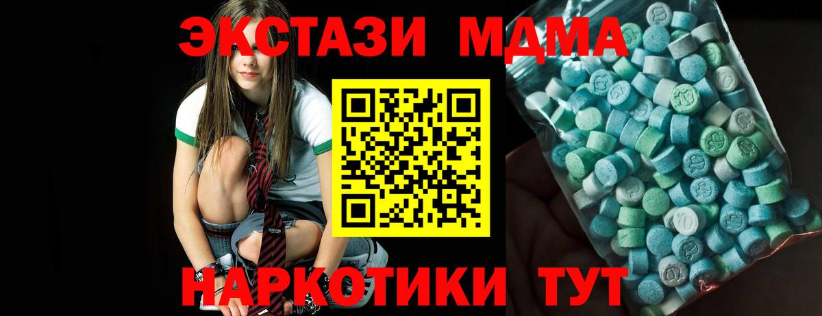 MDMA Molly Мончегорск