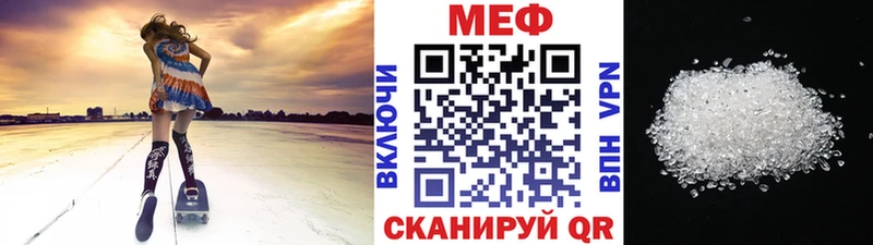 МЯУ-МЯУ мука  МЕГА ссылки  Мончегорск 
