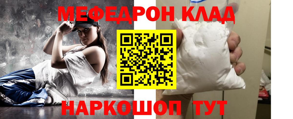 МЕФ кристаллы Мончегорск
