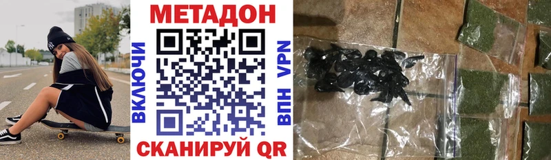 blacksprut маркетплейс  Мончегорск  МЕТАДОН кристалл 