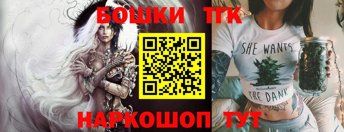 Мончегорск  Конопля VHQ  Конопля OG Kush  Каннабис SATIVA & INDICA  Вход с VPN 